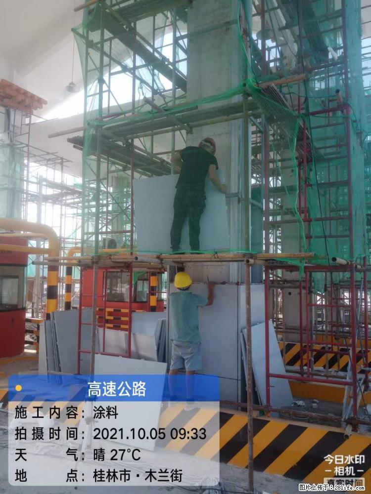 【桂林三象建筑材料有限公司】铝单板外装工程 - 其他广告 - 广告专区 - 双鸭山分类信息 - 双鸭山28生活网 sys.28life.net