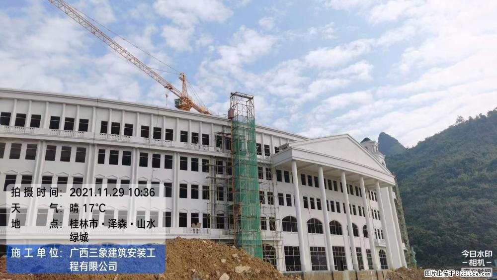 【广西三象建筑安装工程有限公司】幼儿园外墙装饰工程 - 灌水专区 - 双鸭山生活社区 - 双鸭山28生活网 sys.28life.net