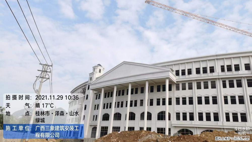 【广西三象建筑安装工程有限公司】幼儿园外墙装饰工程 - 灌水专区 - 双鸭山生活社区 - 双鸭山28生活网 sys.28life.net
