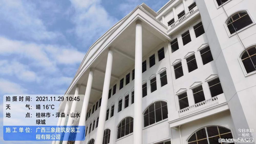 【广西三象建筑安装工程有限公司】幼儿园外墙装饰工程 - 灌水专区 - 双鸭山生活社区 - 双鸭山28生活网 sys.28life.net