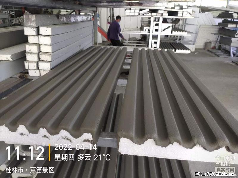 【桂林三象建筑材料有限公司】EPS装饰构件生产中 - 居家装饰 - 居家生活 - 双鸭山分类信息 - 双鸭山28生活网 sys.28life.net