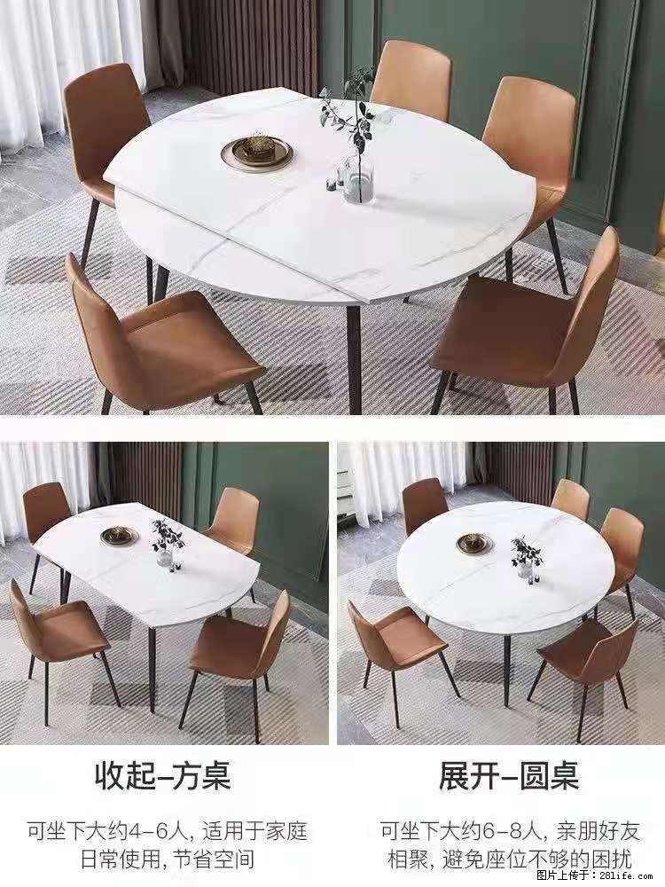 1桌+6椅,1.35米可伸缩,八种颜色可选,厂家直销 - 各类家具 - 居家生活 - 双鸭山分类信息 - 双鸭山28生活网 sys.28life.net
