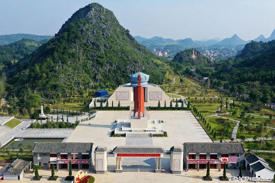 湘江战役新圩阻击战酒海井红军纪念园 - 游山玩水 - 双鸭山生活社区 - 双鸭山28生活网 sys.28life.net