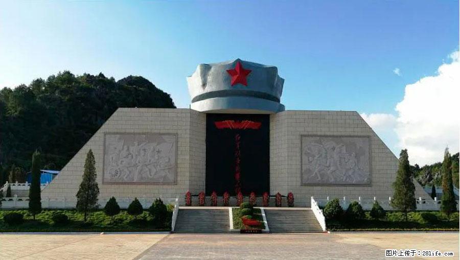 湘江战役新圩阻击战酒海井红军纪念园 - 游山玩水 - 双鸭山生活社区 - 双鸭山28生活网 sys.28life.net