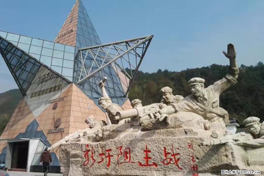 湘江战役新圩阻击战酒海井红军纪念园 - 游山玩水 - 双鸭山生活社区 - 双鸭山28生活网 sys.28life.net