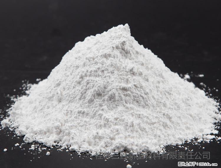 【桂林三鑫新型材料】油漆涂料专用碳酸钙 - 其他广告 - 广告专区 - 双鸭山分类信息 - 双鸭山28生活网 sys.28life.net