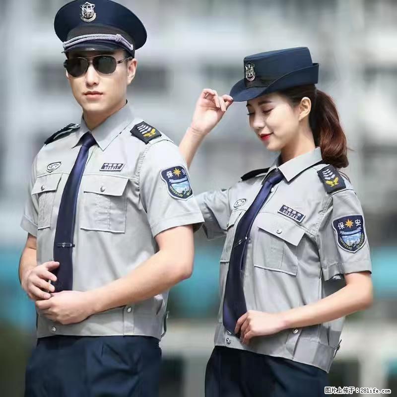 上海：招保安 - 职场交流 - 双鸭山生活社区 - 双鸭山28生活网 sys.28life.net