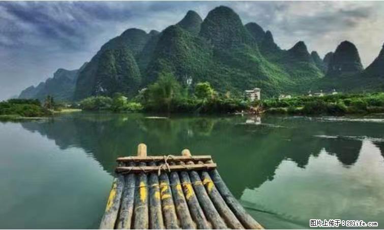 桂林市阳朔县遇龙河景区发布通知，从2022年4月5日起，骥马码头恢复营业。 - 游山玩水 - 双鸭山生活社区 - 双鸭山28生活网 sys.28life.net