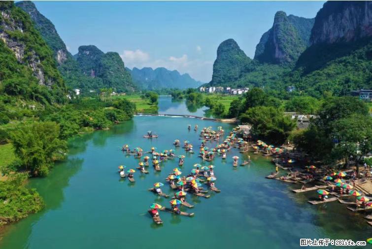 桂林市阳朔县遇龙河景区发布通知，从2022年4月5日起，骥马码头恢复营业。 - 其他广告 - 广告专区 - 双鸭山分类信息 - 双鸭山28生活网 sys.28life.net