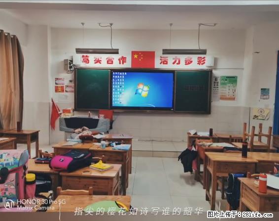 【贵州中汇联瑞科技有限公司】 专业做班班通、校园广播、校园监控、校园门禁道闸、学校大礼堂等 - 其他广告 - 广告专区 - 双鸭山分类信息 - 双鸭山28生活网 sys.28life.net