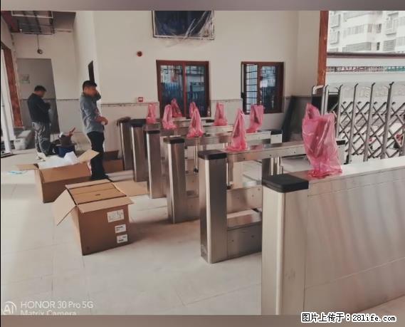 【贵州中汇联瑞科技有限公司】 专业做班班通、校园广播、校园监控、校园门禁道闸、学校大礼堂等 - 其他广告 - 广告专区 - 双鸭山分类信息 - 双鸭山28生活网 sys.28life.net