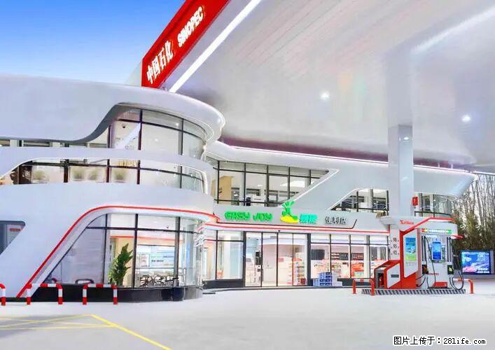 中国石化广西易捷出口商品招商公告 - 车友部落 - 双鸭山生活社区 - 双鸭山28生活网 sys.28life.net