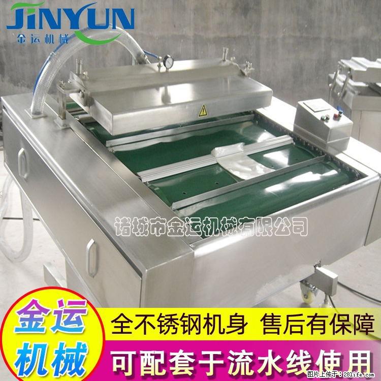 咸蛋黄月饼真空包装机 连续式真空包装机 商用不锈钢真空封口机 - 综合信息 - 其他综合 - 双鸭山分类信息 - 双鸭山28生活网 sys.28life.net