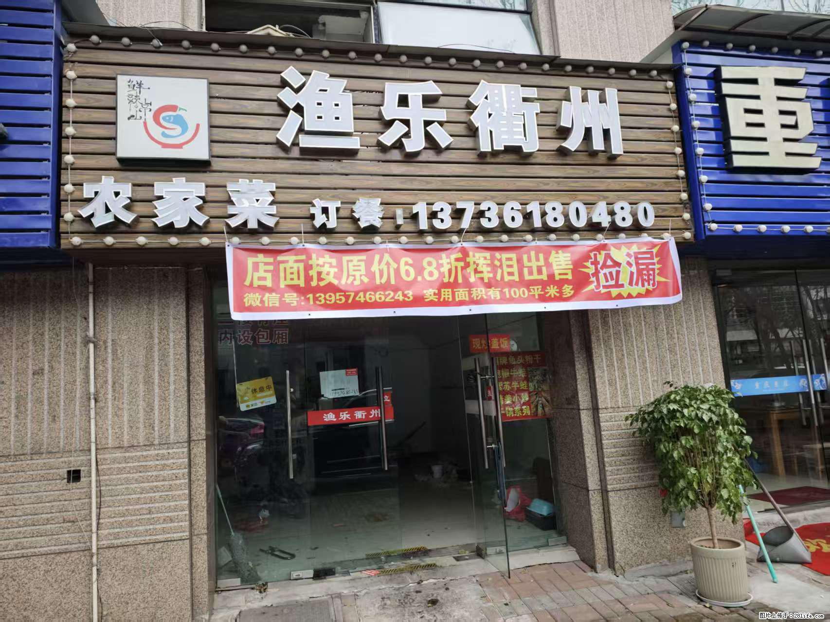 房子出售 - 房屋出租 - 房屋租售 - 双鸭山分类信息 - 双鸭山28生活网 sys.28life.net