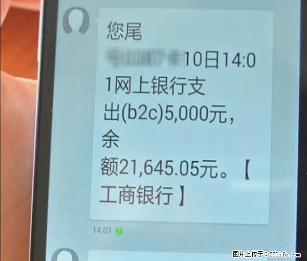 年底，这些消息柳州人千万别信！否则，这一年白干... - 双鸭山生活资讯 - 双鸭山28生活网 sys.28life.net