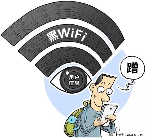 年底，这些消息柳州人千万别信！否则，这一年白干... - 双鸭山生活资讯 - 双鸭山28生活网 sys.28life.net