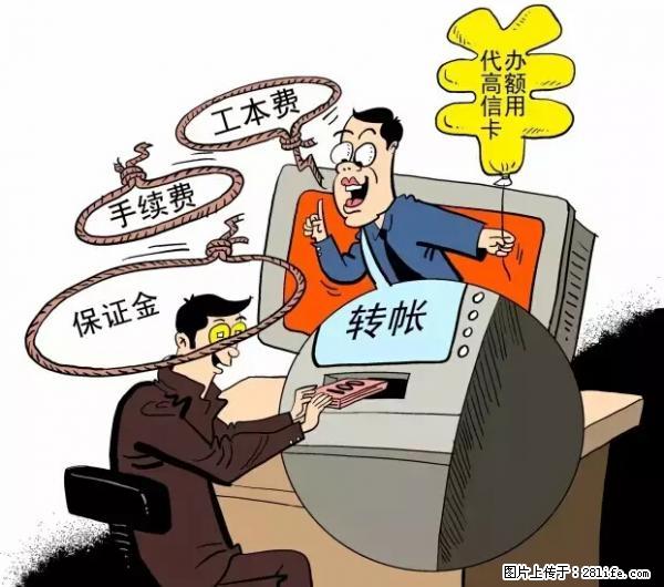 年底，这些消息柳州人千万别信！否则，这一年白干... - 双鸭山生活资讯 - 双鸭山28生活网 sys.28life.net