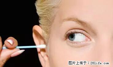 剪指甲、挖耳屎,这些日常小动作竟隐藏大危害! - 双鸭山生活资讯 - 双鸭山28生活网 sys.28life.net