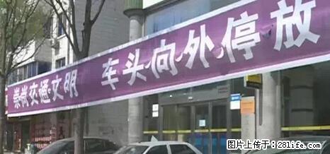 停车为什么要车头朝外?不是开玩笑,关键时刻真能救命 - 双鸭山生活资讯 - 双鸭山28生活网 sys.28life.net