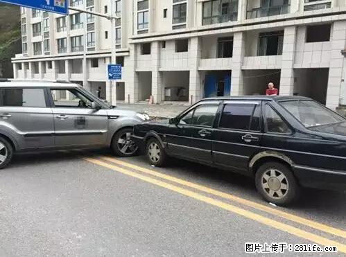 开车出事故没拍这5张照片，警察也帮不了你！ - 双鸭山生活资讯 - 双鸭山28生活网 sys.28life.net