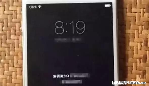 公安部四害紧急提醒：苹果手机显示这个，千万别点… - 双鸭山生活资讯 - 双鸭山28生活网 sys.28life.net