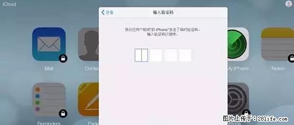 公安部四害紧急提醒：苹果手机显示这个，千万别点… - 双鸭山生活资讯 - 双鸭山28生活网 sys.28life.net