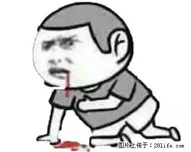晕车、脚气、牙齿变黄、皮肤粗糙？学会这些三分钟搞定！ - 双鸭山生活资讯 - 双鸭山28生活网 sys.28life.net