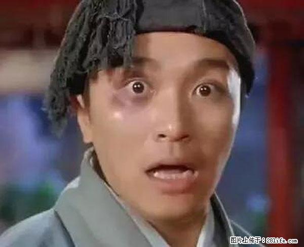 原来它这么毒,然而竟然满大街都是.... - 双鸭山生活资讯 - 双鸭山28生活网 sys.28life.net