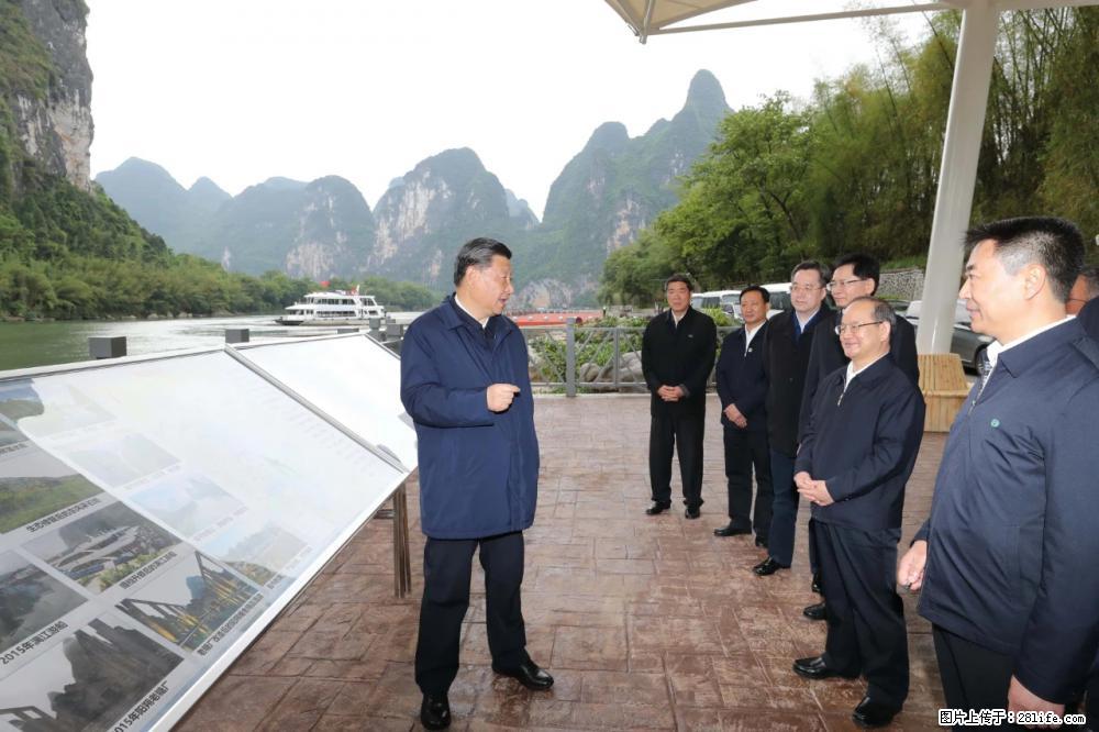 习近平赴广西考察调研 - 双鸭山生活资讯 - 双鸭山28生活网 sys.28life.net