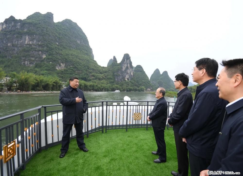 习近平赴广西考察调研 - 双鸭山生活资讯 - 双鸭山28生活网 sys.28life.net