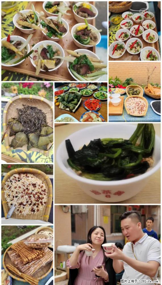 “粤灌文化 美好生活”油茶文化主题活动在广东深圳成功举办 - 双鸭山生活资讯 - 双鸭山28生活网 sys.28life.net