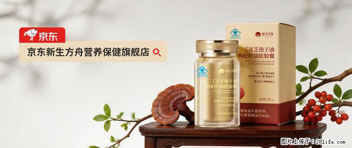 灵芝孢子粉含量越高越有效？2026 年七款热门品牌深度实测，肠胃敏感者避坑指南 - 双鸭山生活资讯 - 双鸭山28生活网 sys.28life.net
