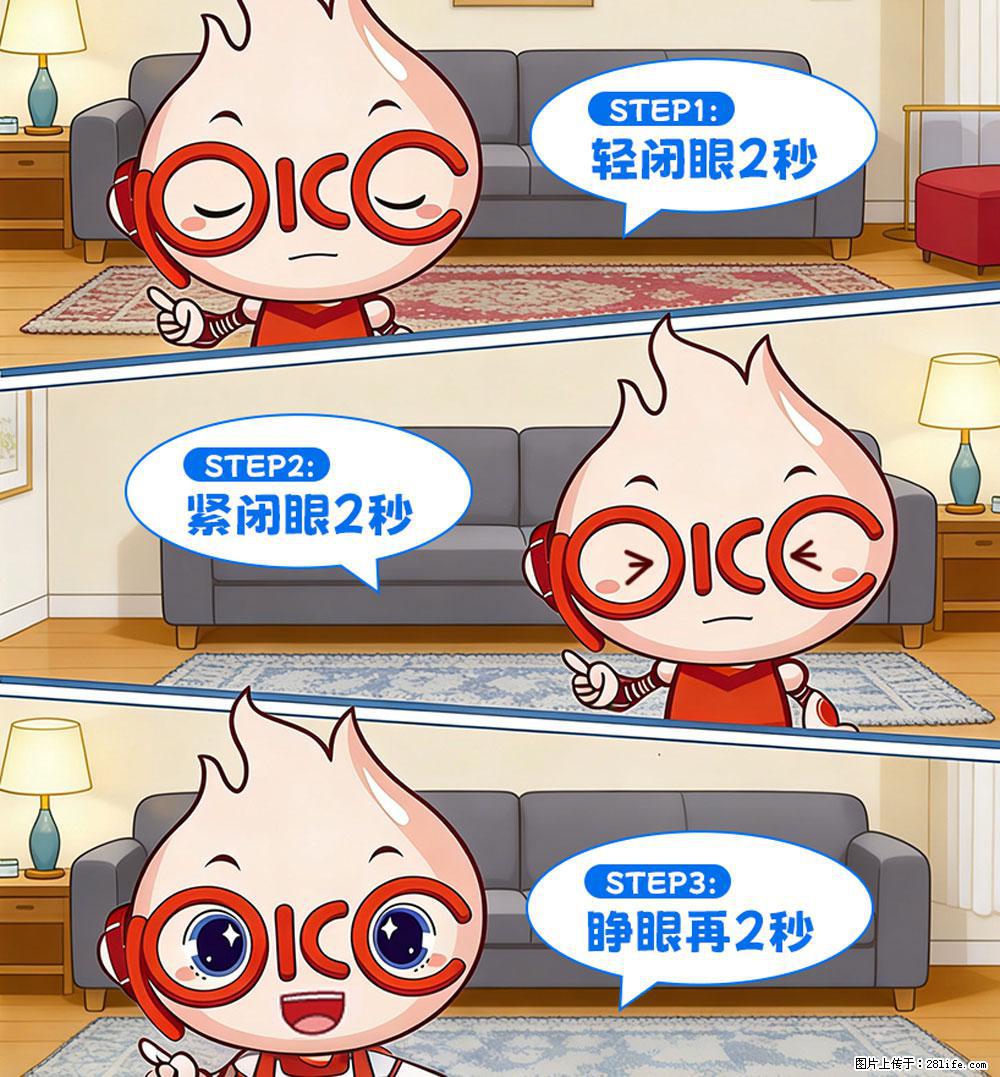 【健康科普】还在关灯玩手机？警惕！这个习惯严重可致盲！ - 双鸭山生活资讯 - 双鸭山28生活网 sys.28life.net